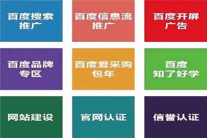 成功案例揭露：如何高效开设信息流广告账户